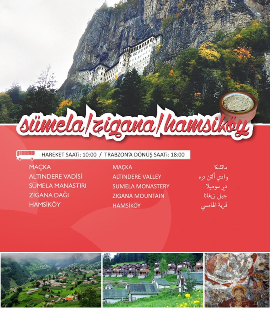 Nazar Hotel Trabzon Buitenkant foto